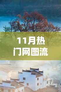 悠然自得 第6页