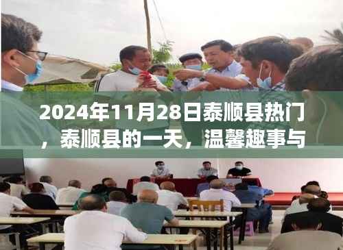 滔滔不绝 第5页