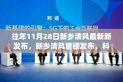 肝胆相照 第4页