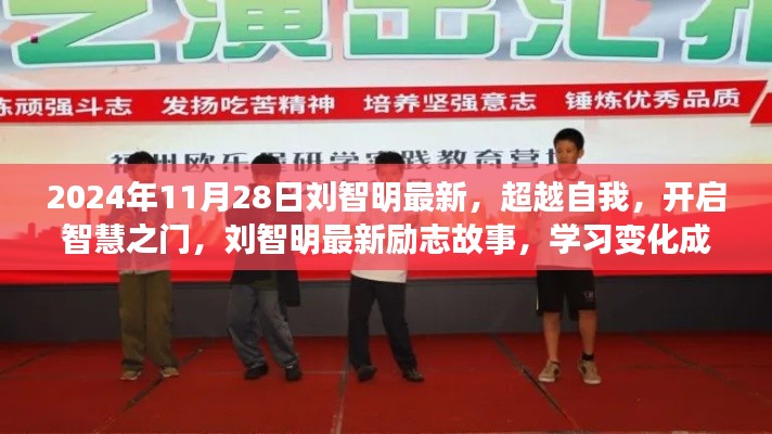 垂头丧气 第5页