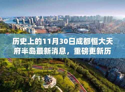 初告白 第5页