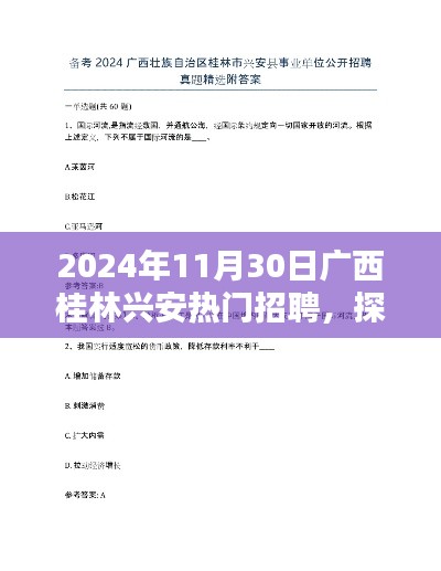 手舞足蹈 第5页