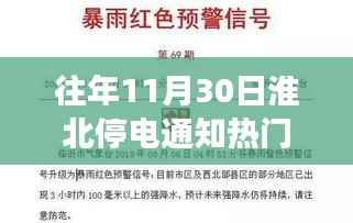 花开无言 第5页