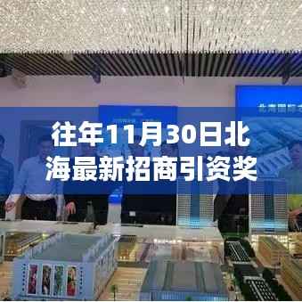 对答如流 第5页