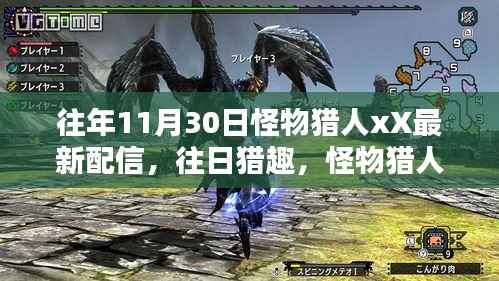 张牙舞爪 第4页