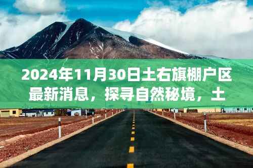 风驰电掣 第5页
