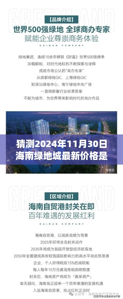 垂头丧气 第4页