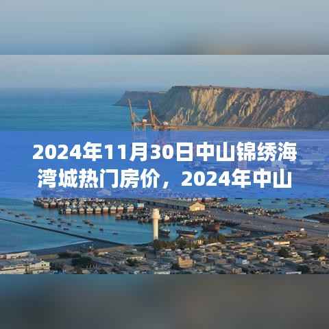 目不转睛 第4页