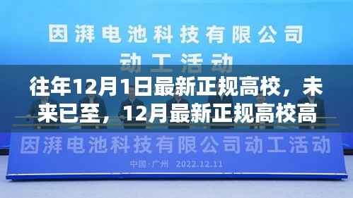 对答如流 第4页