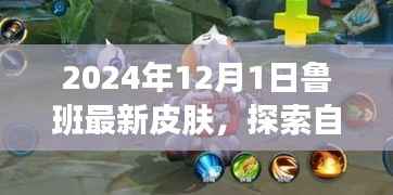 文质彬彬 第3页