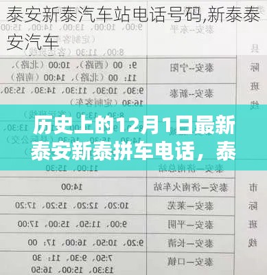滔滔不绝 第4页
