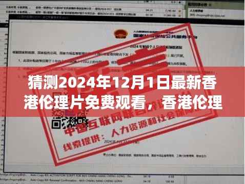 花开无言 第4页