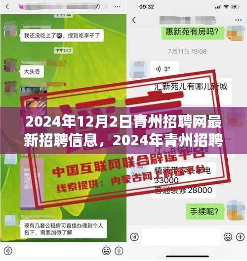 初告白 第4页