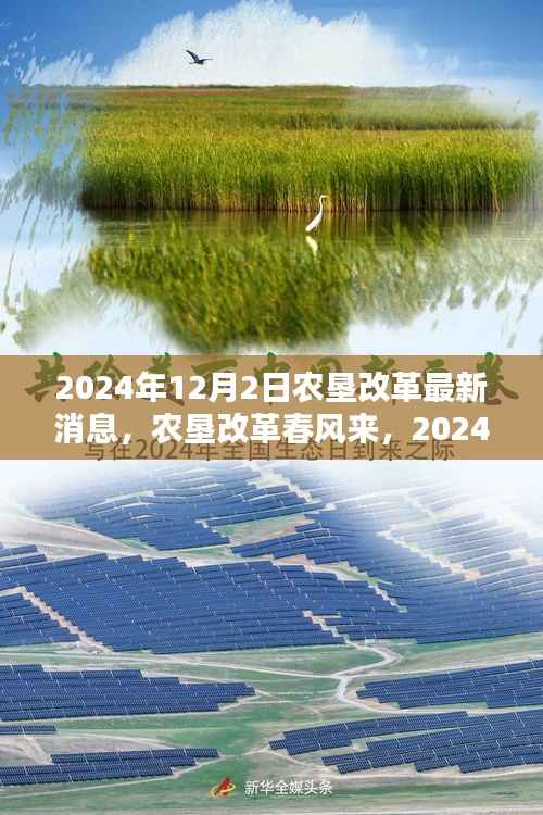 垂头丧气 第3页