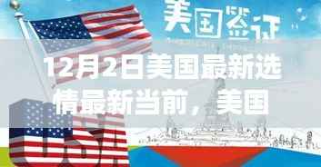 没精打采 第3页