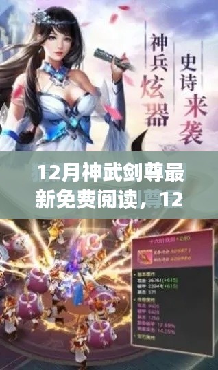 张牙舞爪 第3页