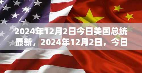 悠然自得 第4页