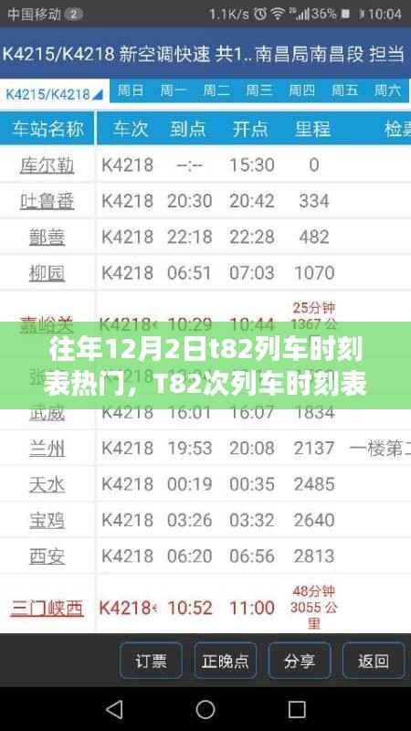 橘虞初梦 第3页