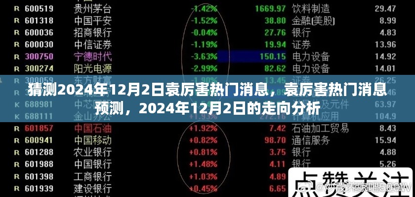 风驰电掣 第4页