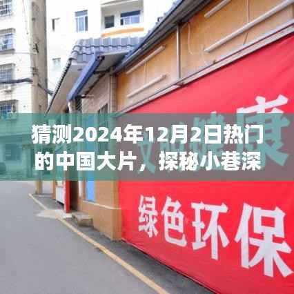初遇在故事开头 第3页