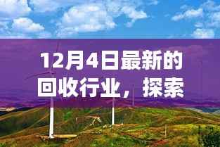 九死一生 第3页