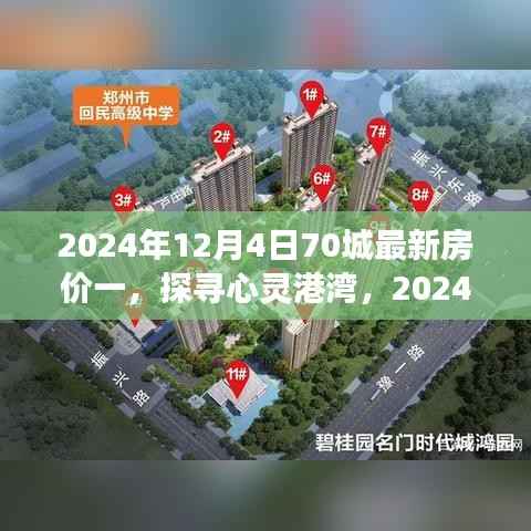 文质彬彬 第2页
