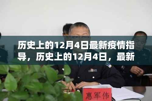 江南烟雨断桥殇 第7页