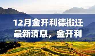手舞足蹈 第3页