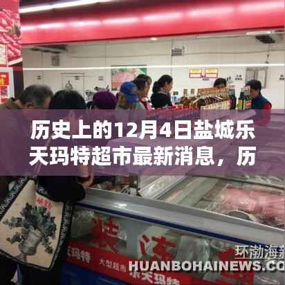 初告白 第3页