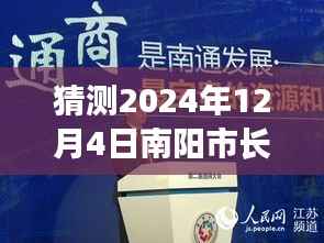 没精打采 第2页