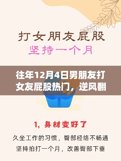 容光焕发 第3页