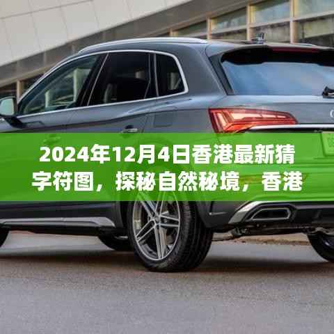 森久 第2页