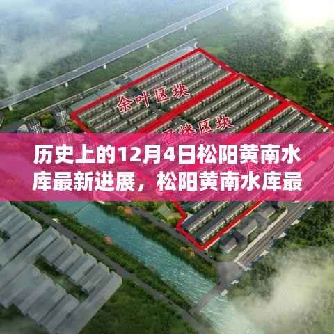 花开无言 第3页