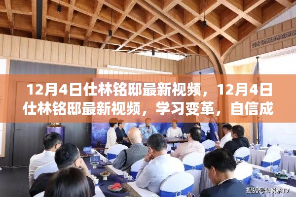 悠然自得 第3页