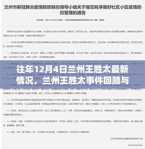 目不转睛 第2页