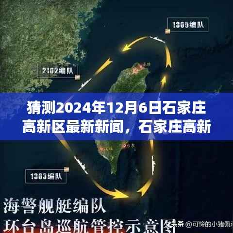 垂头丧气 第2页