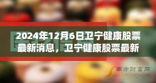 花开无言 第2页