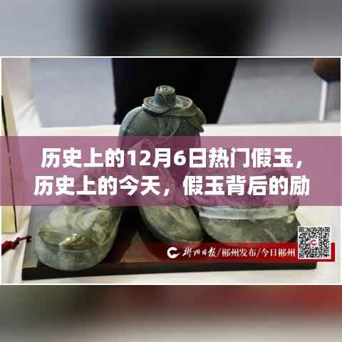 虎视眈眈 第2页
