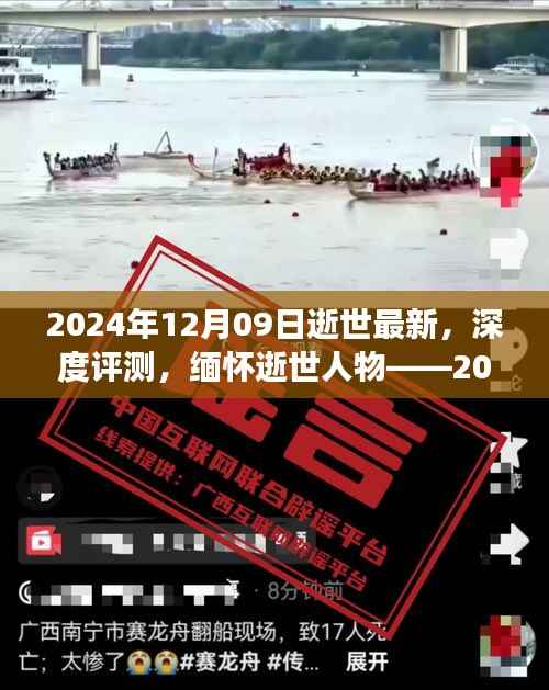 不耻下问 第2页