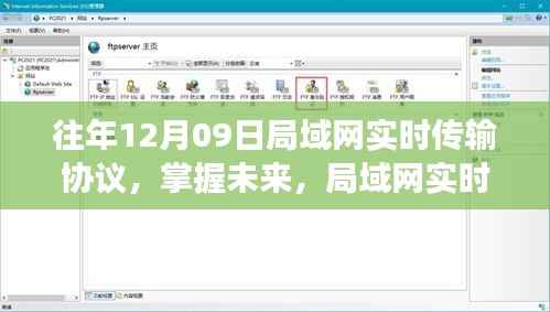 雅量高致 第2页
