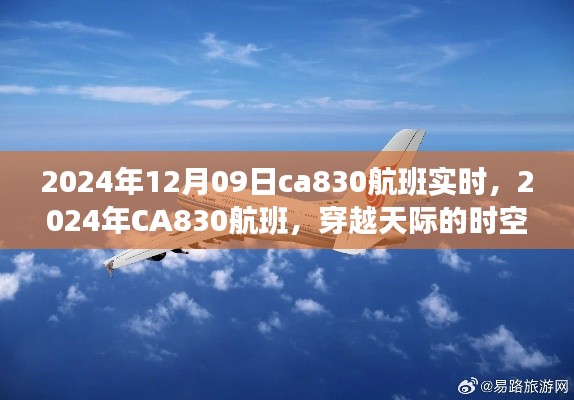 鞭驽策蹇 第2页