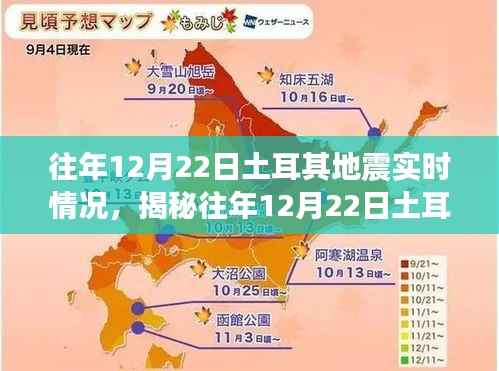 玉树临风 第2页
