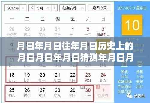 时光探索,台风路径实时软件指南与小巷特色探秘之旅