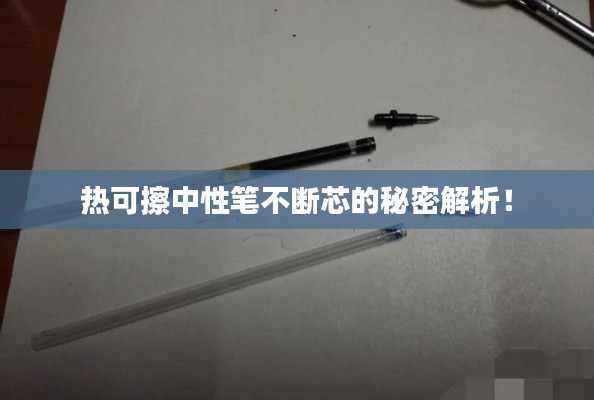 萍水相逢 第2页