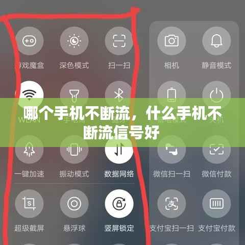 勤勤恳恳 第2页