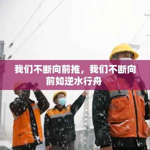 天潢贵胄 第2页