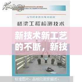 鸢飞鱼跃 第3页