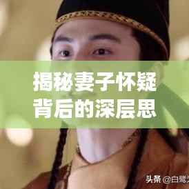 荣华富贵 第3页