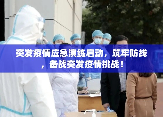 星星打烊 第2页