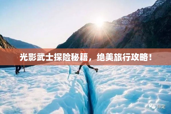 一心一意